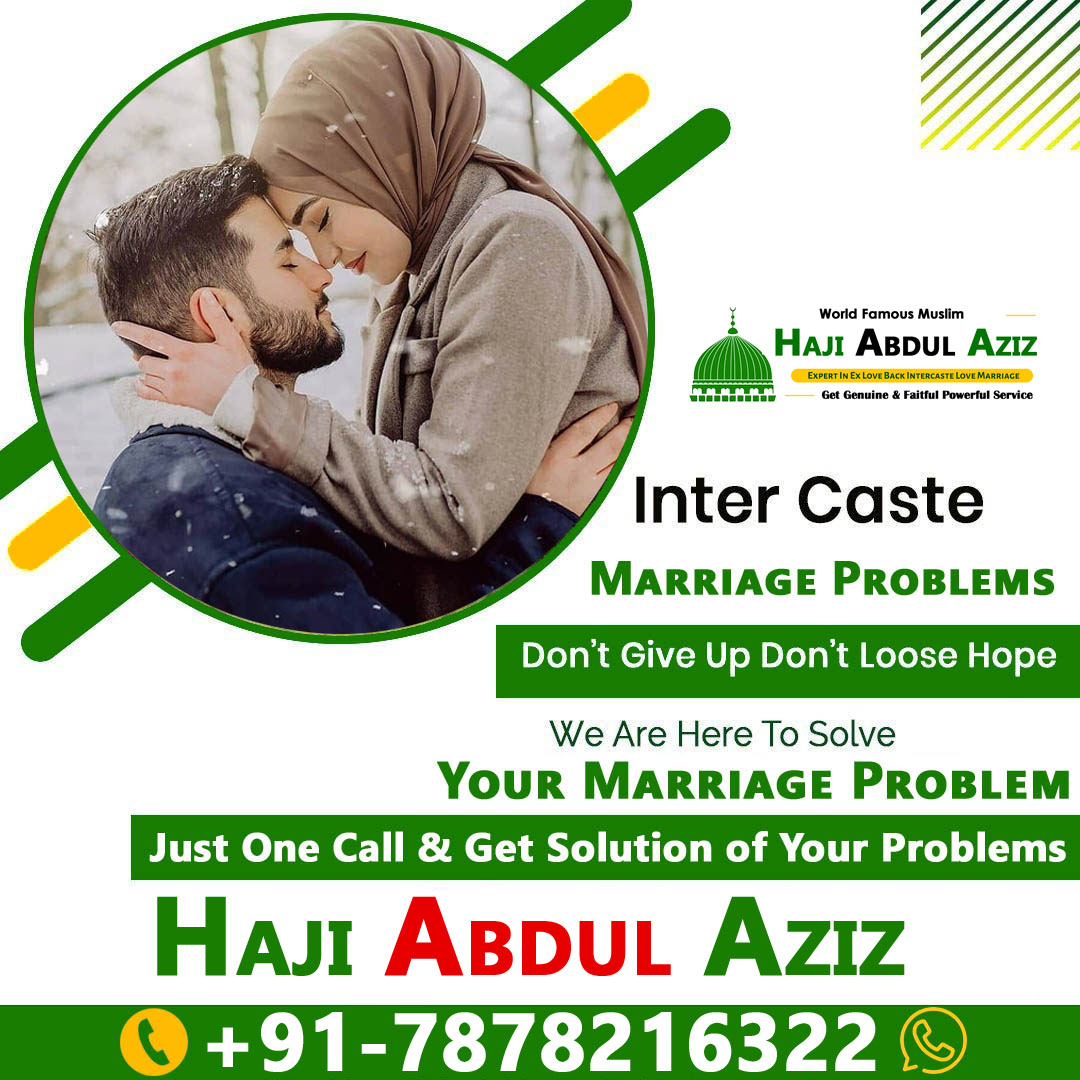 World Famous Astrologer Haji Abdul Aziz +91-7878216322